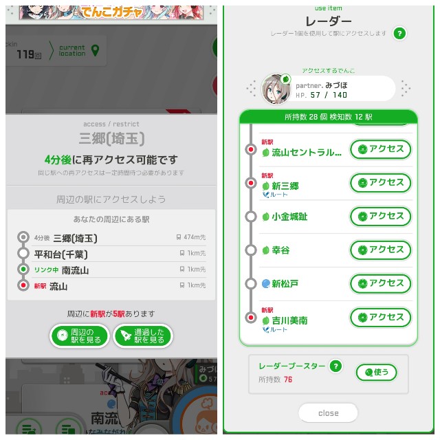 f:id:sMasa:20200411201425j:image