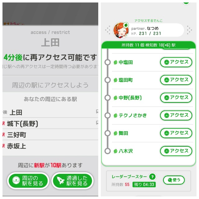 f:id:sMasa:20200426035820j:image