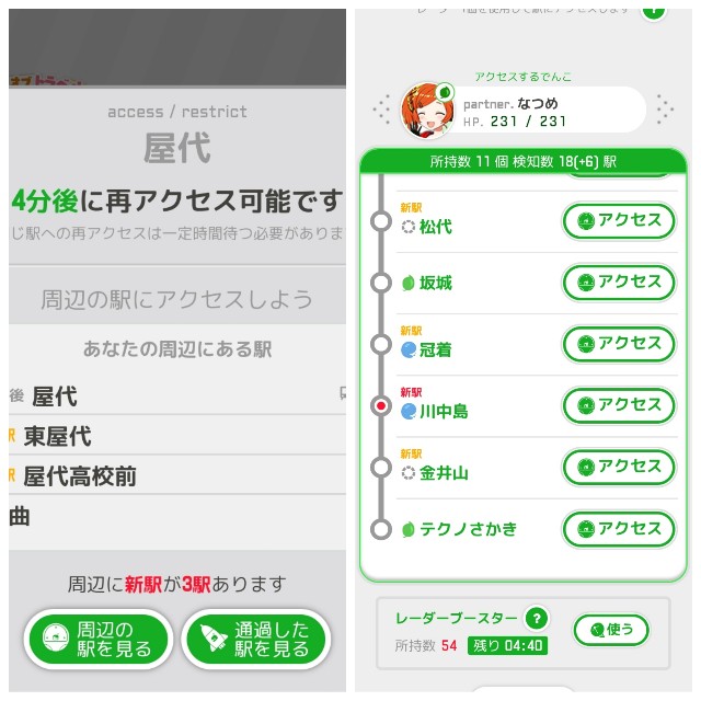 f:id:sMasa:20200426150432j:image