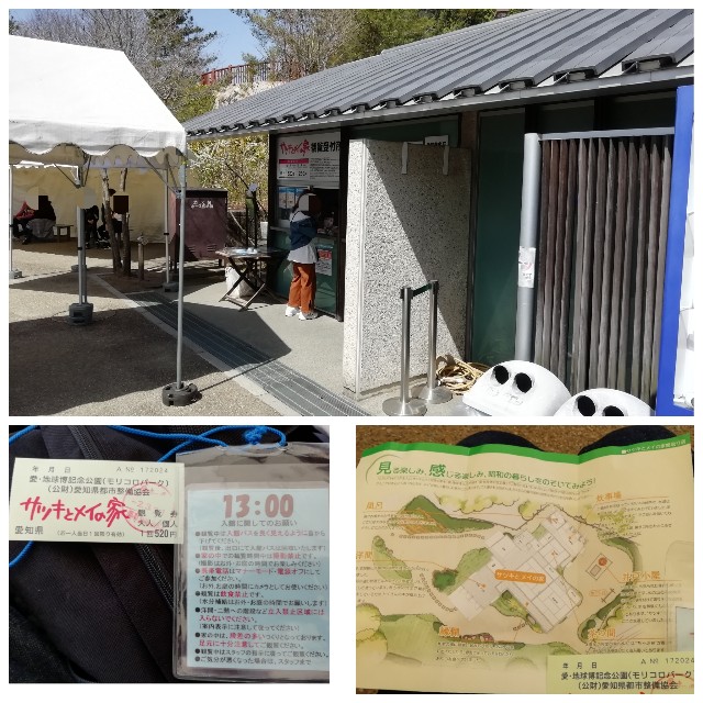 f:id:sMasa:20200503163702j:image