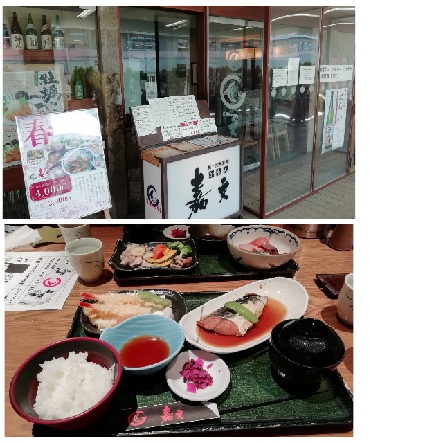 f:id:sMasa:20200503164516j:image