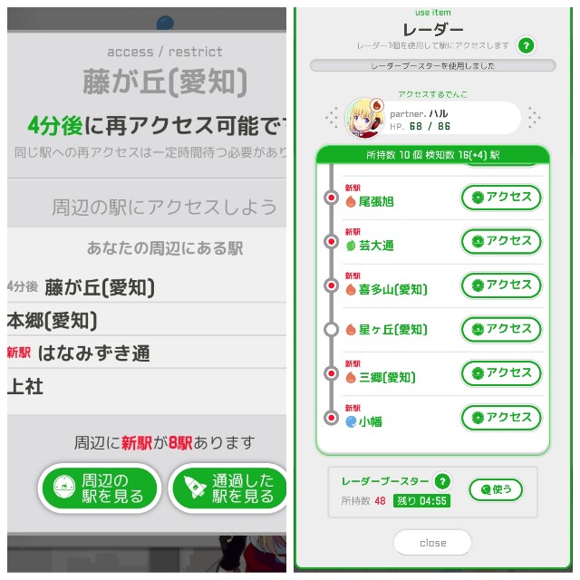 f:id:sMasa:20200504021256j:image