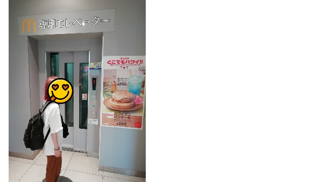 f:id:sMasa:20200817230353j:image f:id:sMasa:20200817230353j:image