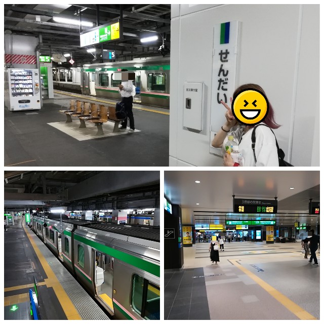 f:id:sMasa:20200818211410j:image f:id:sMasa:20200818211410j:image