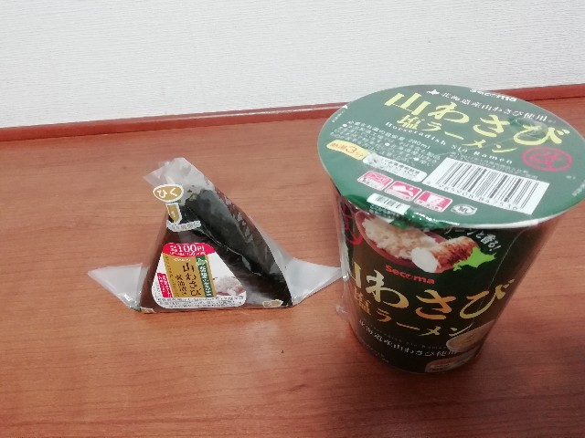 f:id:sMasa:20200910131801j:image