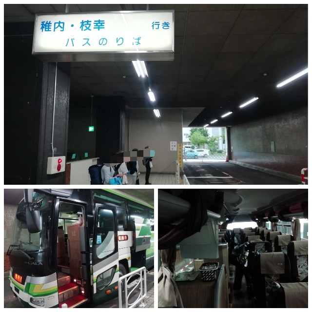 f:id:sMasa:20200910132050j:image