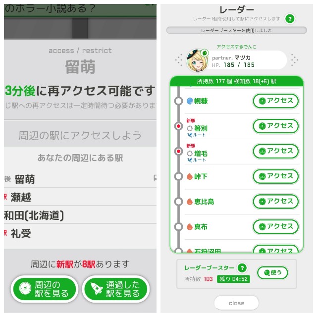 f:id:sMasa:20200910133151j:image