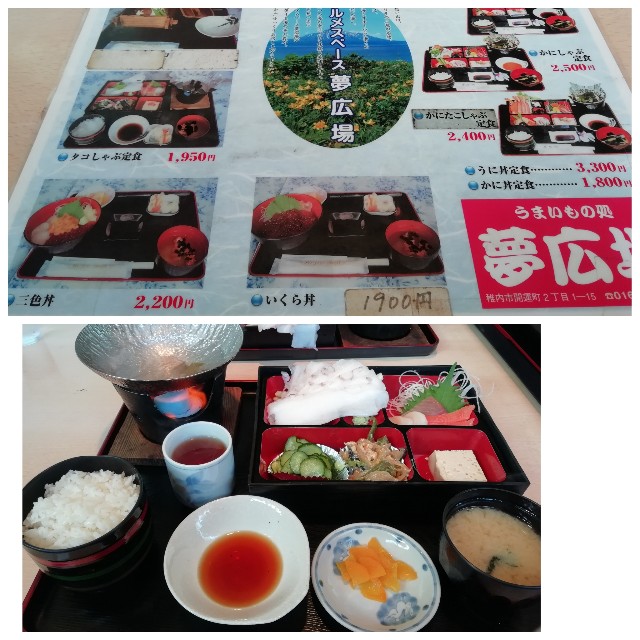 f:id:sMasa:20200910220423j:image f:id:sMasa:20200910220423j:image