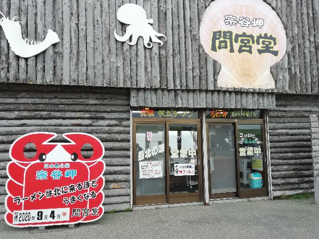 f:id:sMasa:20200910233728j:image f:id:sMasa:20200910233728j:image