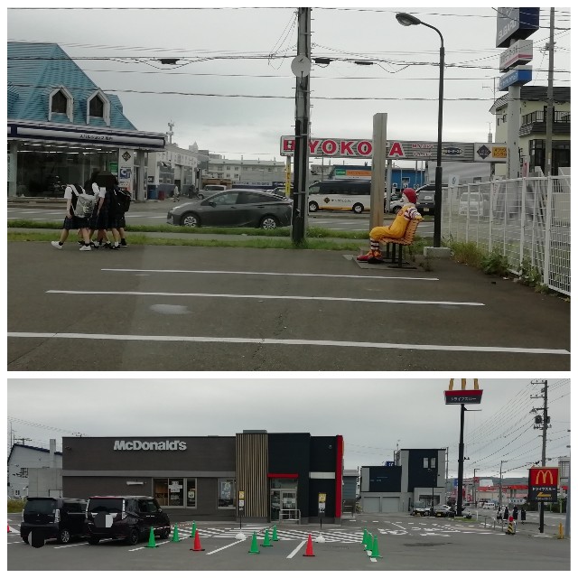 f:id:sMasa:20200912112656j:image f:id:sMasa:20200912112656j:image