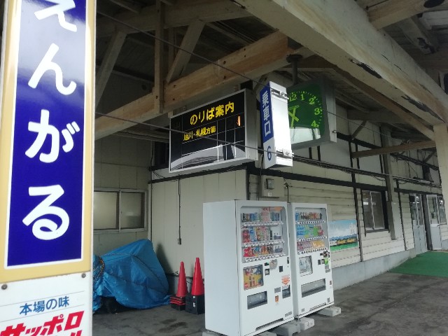 f:id:sMasa:20200913143458j:image