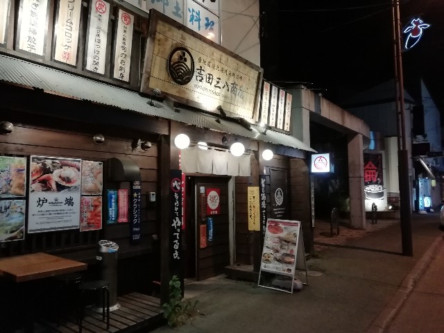 f:id:sMasa:20200914015416j:image