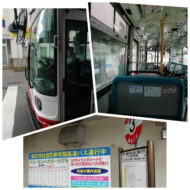 f:id:sMasa:20200915232057j:image