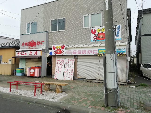 f:id:sMasa:20200918004428j:image