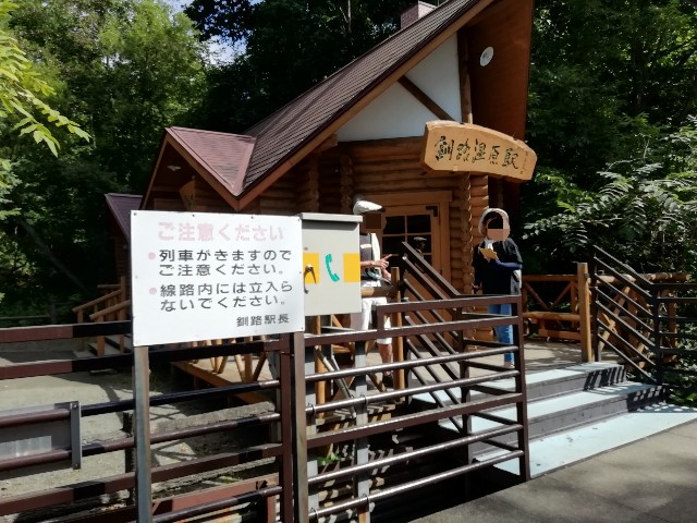 f:id:sMasa:20200919151354j:image