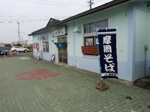 f:id:sMasa:20200922234909j:image