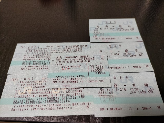 f:id:sMasa:20200927210020j:image