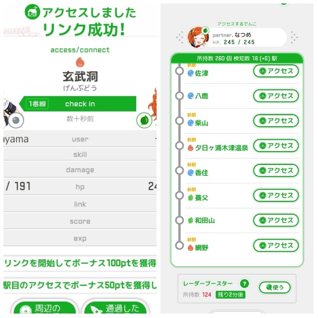 f:id:sMasa:20201213150947j:image