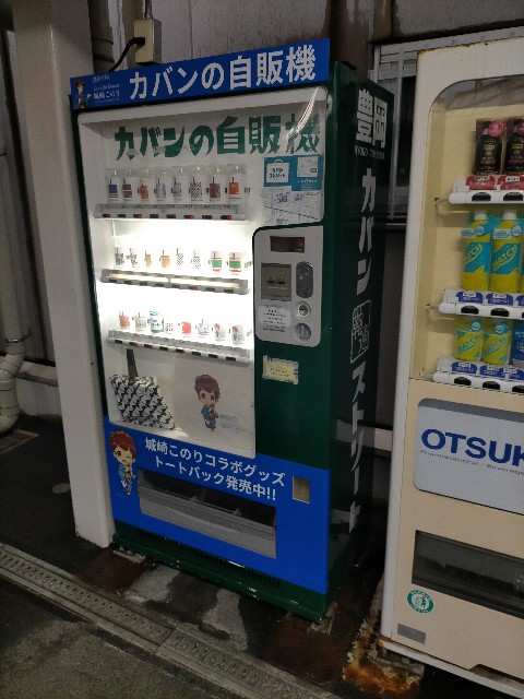 f:id:sMasa:20201213193014j:image f:id:sMasa:20201213193014j:image