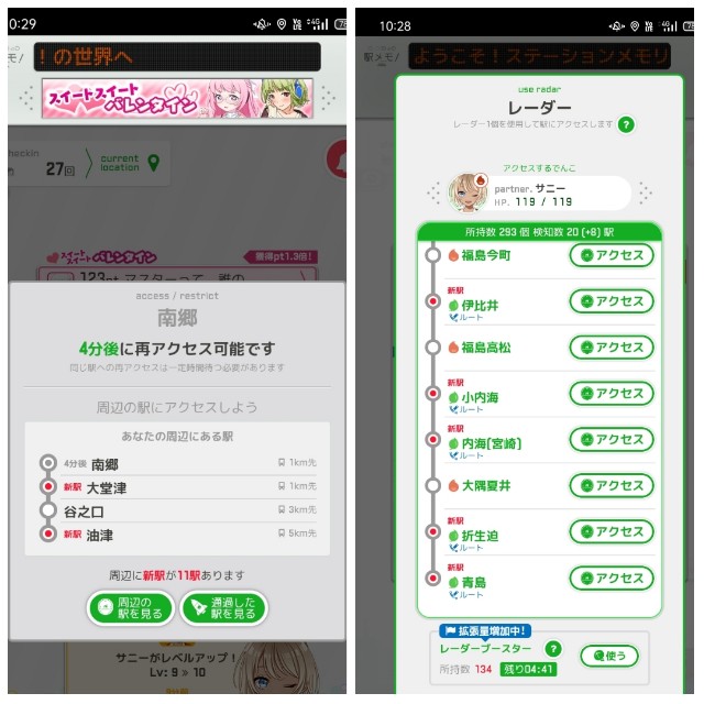 f:id:sMasa:20210307034845j:image
