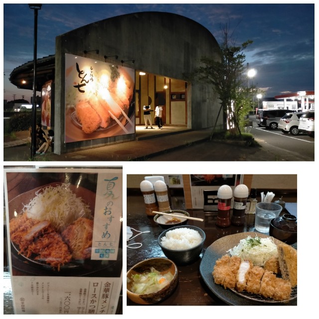 f:id:sMasa:20210728210323j:image f:id:sMasa:20210728210323j:image