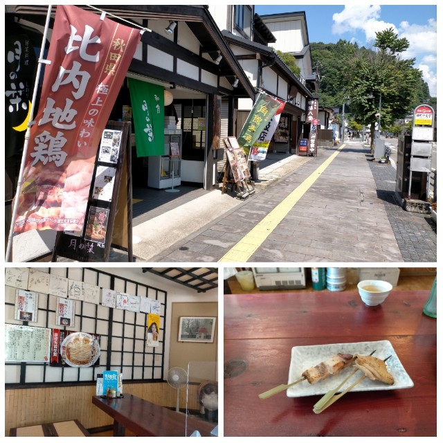 f:id:sMasa:20210729221136j:image