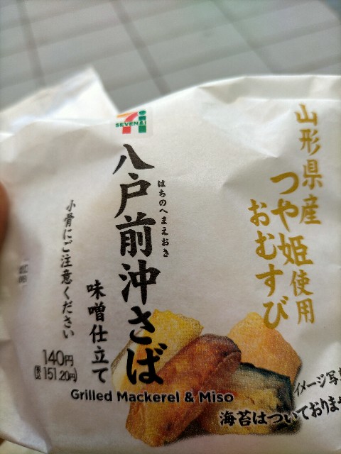 f:id:sMasa:20210911001515j:image
