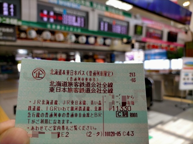 f:id:sMasa:20210911134210j:image