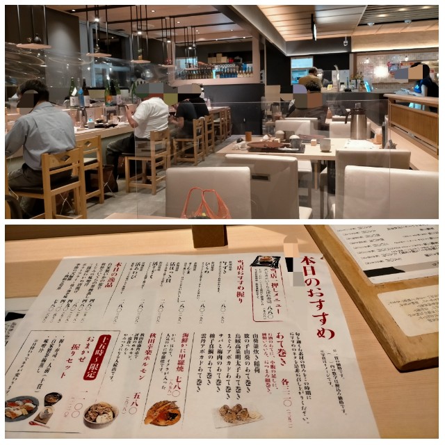 f:id:sMasa:20210911153436j:image f:id:sMasa:20210911153436j:image