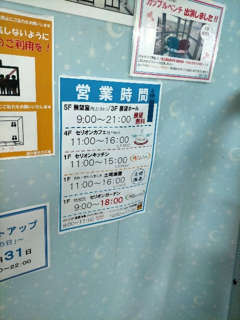 f:id:sMasa:20210911171139j:image f:id:sMasa:20210911171139j:image