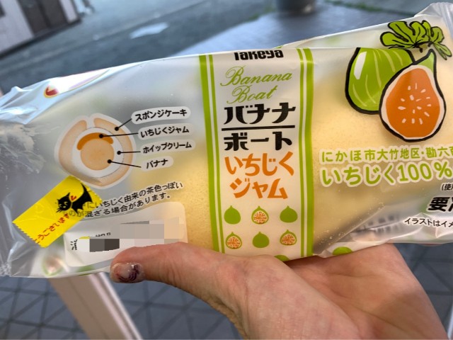 f:id:sMasa:20210911233754j:image f:id:sMasa:20210911233754j:image