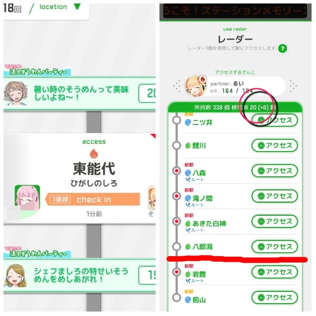 f:id:sMasa:20210912003652j:image