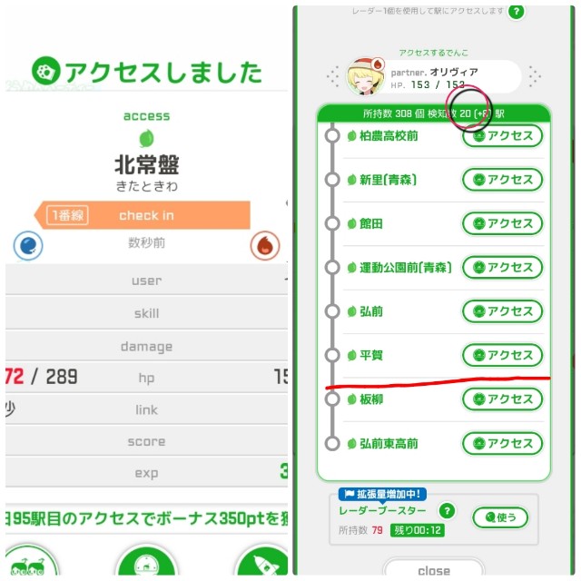 f:id:sMasa:20210919013043j:image f:id:sMasa:20210919013043j:image