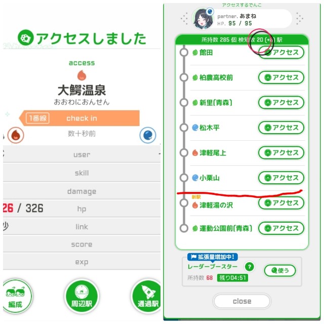 f:id:sMasa:20210919013127j:image f:id:sMasa:20210919013127j:image