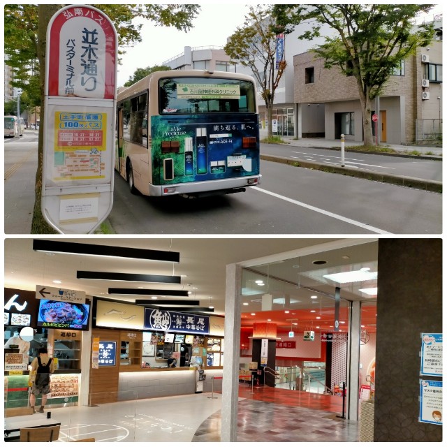 f:id:sMasa:20210919140306j:image f:id:sMasa:20210919140306j:image