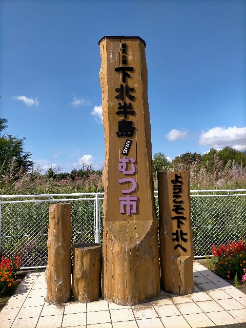 f:id:sMasa:20210920000941j:image f:id:sMasa:20210920000941j:image