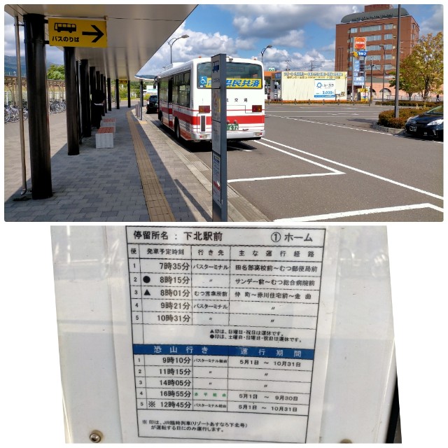 f:id:sMasa:20210920001122j:image f:id:sMasa:20210920001122j:image