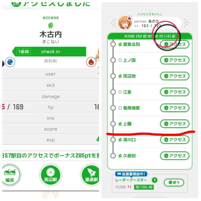f:id:sMasa:20210920154527j:image