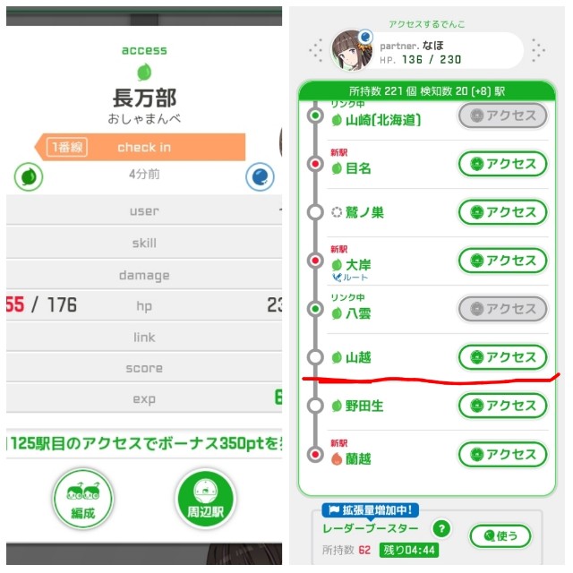f:id:sMasa:20211003030408j:image