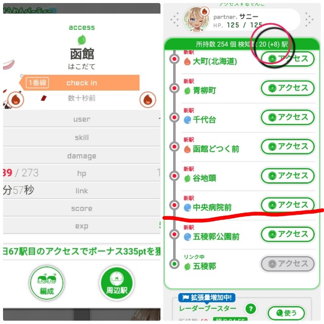 f:id:sMasa:20211004230654j:image