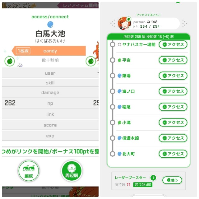 f:id:sMasa:20220109102118j:image