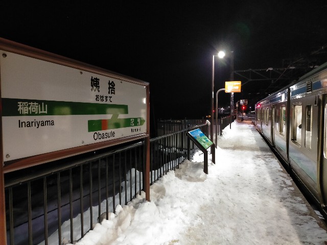 f:id:sMasa:20220117232530j:image f:id:sMasa:20220117232530j:image