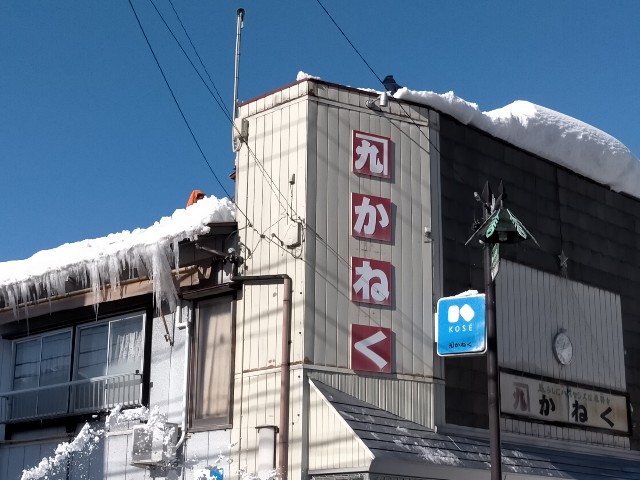 f:id:sMasa:20220120234555j:image f:id:sMasa:20220120234555j:image