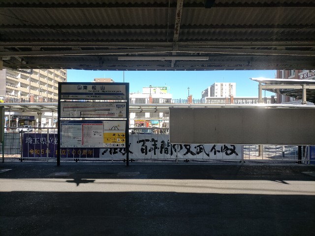 f:id:sMasa:20220306165451j:image f:id:sMasa:20220306165451j:image