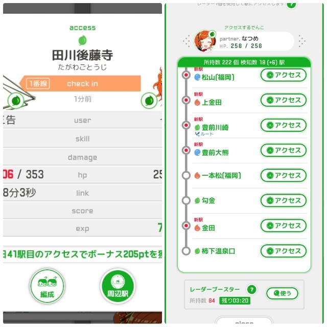 f:id:sMasa:20220521174112j:image