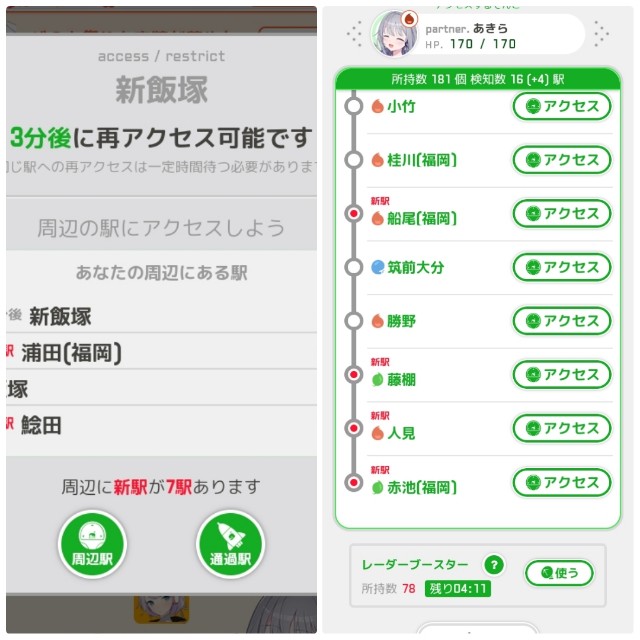 f:id:sMasa:20220529222714j:image