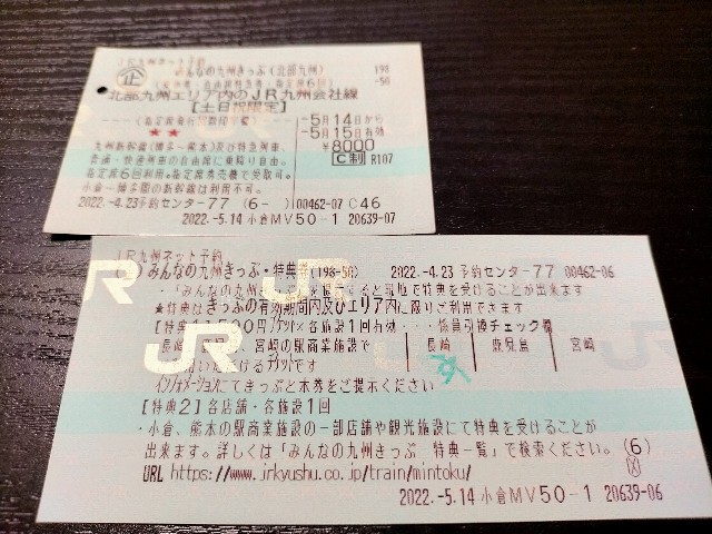 f:id:sMasa:20220607230400j:image