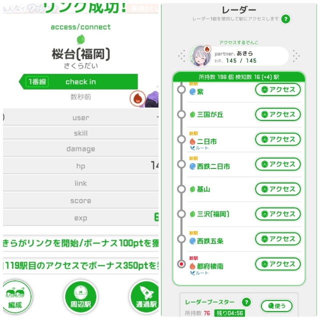 f:id:sMasa:20220611221504j:image f:id:sMasa:20220611221504j:image