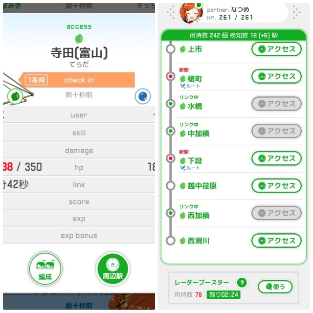 f:id:sMasa:20220807162457j:image