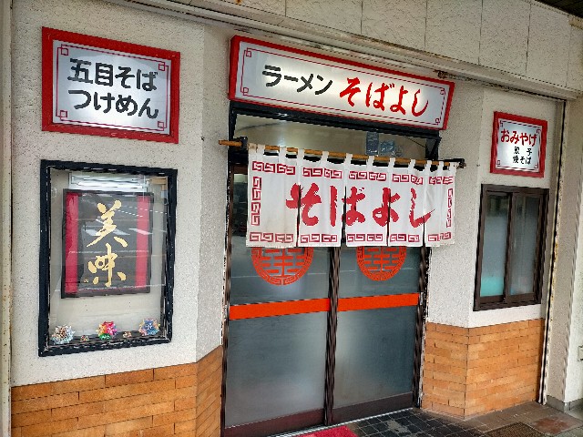 f:id:sMasa:20220807192124j:image
